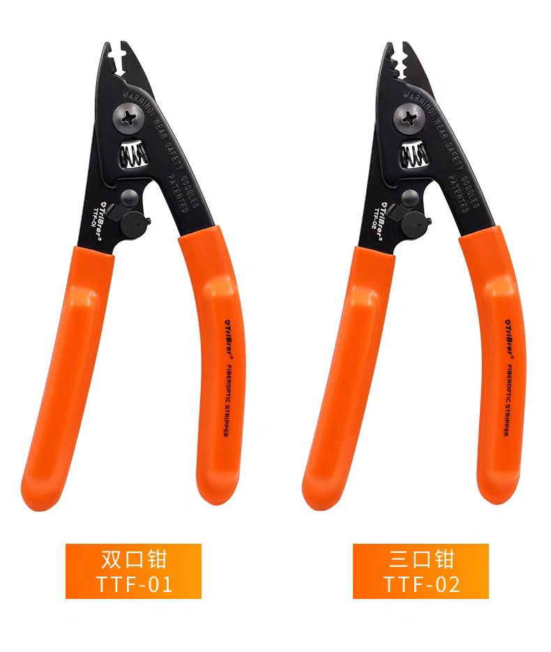 FTTH Fiber Stripper Two Three Port Optical Wire Stripping Pliers Miller Style Fiber Optic Tool FTTH Fiber Stripper Two Three Port Optical Wire Stripping Pliers Miller Style Fiber Optic Tool