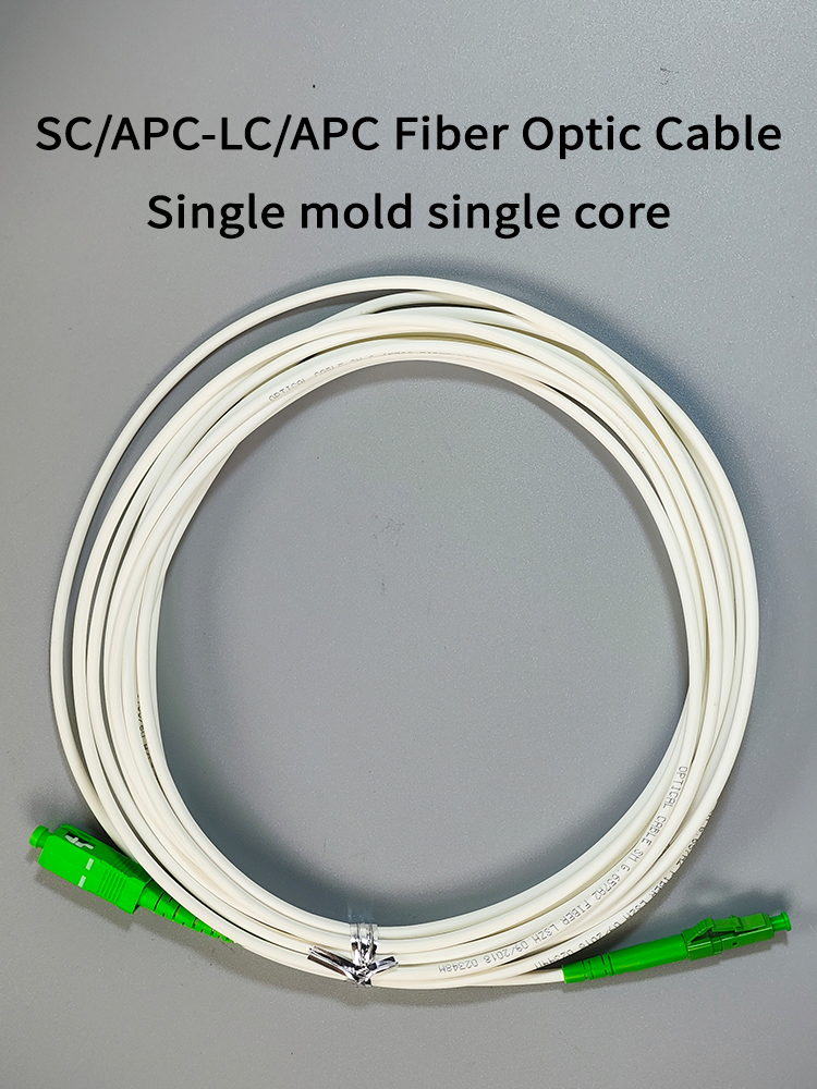 FTTH Fiber Opitc Patch Cord SC/APC-LC/APC G657A2 LSZH  Fiber Opitcs Cable Simplex Convert Patch Cord